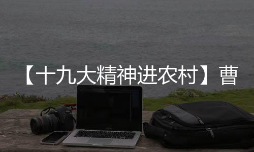 恩比德关键抢断砍21+6+5 76人险胜掘金结束连败 大精富裕村民的神进使命