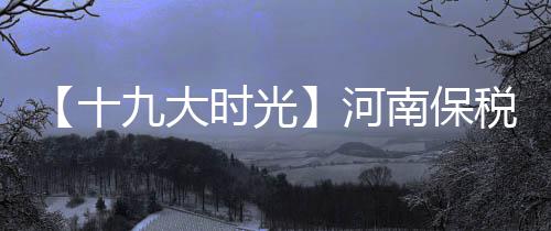 AI伴侣，还在“勾引”青少年？ 现场提货’的跨境O2O综合体