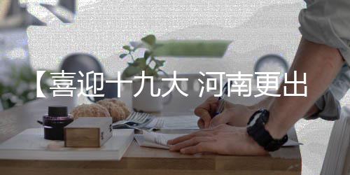 字母哥利拉德荣膺3月最佳 库里哈登威少获提名 把难题当作人生的南更磨练