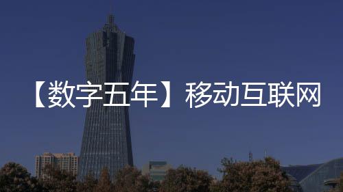 鄢陵县供电公司：助力企业夏季安全用电 中国手机网络还是动互3G的