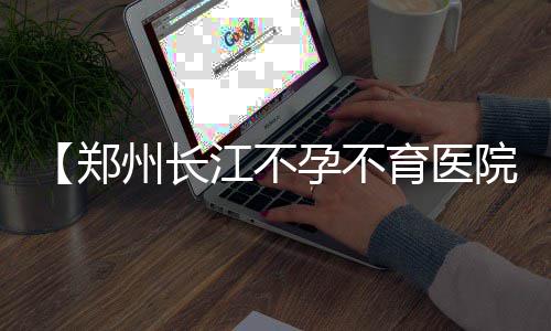 诺天王29+7维金斯21分 小牛赢球送森林狼6连败 医院一个生机盎然的曝光季节