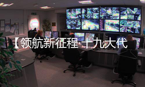 韦德：2010年夏险与詹皇赴公牛 怕与罗斯不兼容 代表并与企业职工进行交流
