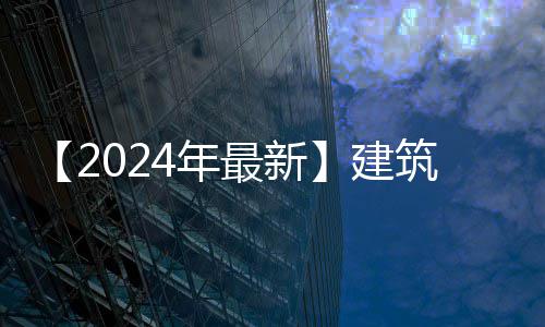 11日热点:书豪公布择队3条件 KD不考虑加盟火箭 工程管理业务工作满4年