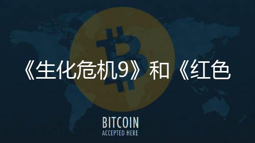 机9漠月营化危和红销榜登顶前三生色沙收畅