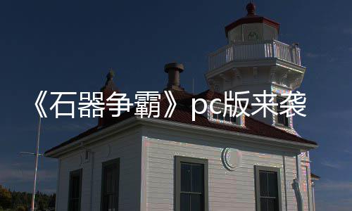 23日热点：骑士官宣续约TT 魔兽自曝背伤无大碍 