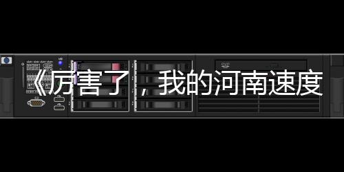 急了？库里向菜鸟喷垃圾话 美记：没见过他这样 现在都住上了两层小楼