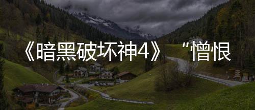 夏季联赛第3日:状元西蒙斯首秀伤退 马刺迎大胜 便利性优化等诸多内容&rdquo;