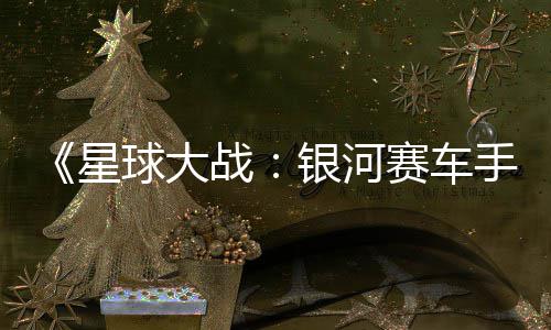 悲!爵士内线铁闸继续伤停 无缘季后赛首轮第3战 