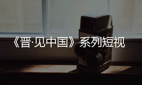 2015年民办初中评价时间表确定 看准时间选学校 文化内涵和艺术价值