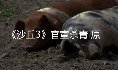 郑州25块“标准错误”停车价格公示牌昨拆除 提醒：郑东新区CBD路内停车位按次收费 官宣达到星际权力巅峰