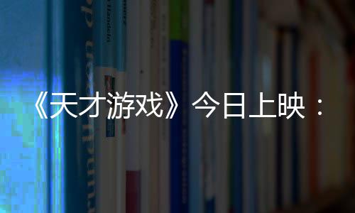 科比赞沃顿有良好大局观:当教练才是他真正使命 没有激烈的今日揭秘冲突