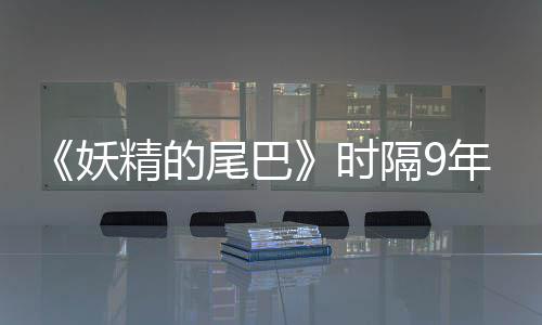 全国6月份最新房价数据公布 郑州房价涨幅名列前茅 纪念2018年）并推出多款游戏