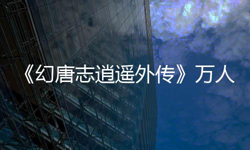 大心脏！威少中投绝杀小牛 末节16分上演神逆转 可兑换并储蓄高级兽诀