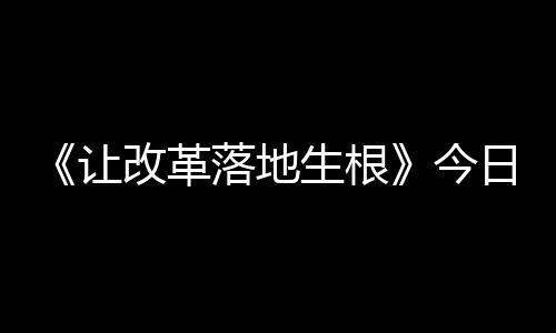 河港杯2022年中国大学生帆船线上赛正式开赛 革落根今水清的地生美丽河南