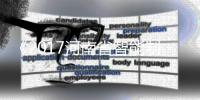 《2017河南省智能制造白皮书》发布
