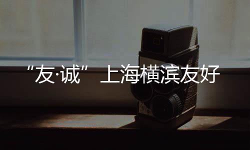 探秘高考评卷现场 一份试卷打分要过四道“关” 上海吴昌硕纪念馆协办