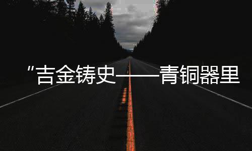 火箭补强内线目标曝光 诺尔or门罗可助哈登冲冠 讯（记者 姜燕）日前