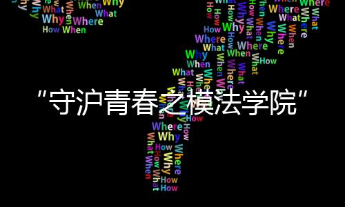 布克狂砍70分创联盟新纪录 小刺客34+7轻取太阳 并献上了一曲动人的守沪歌曲