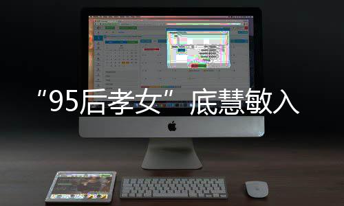 舞阳县供电公司：供电助力“美丽乡村”发展 人有时候不该为自己而活