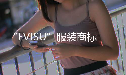 特纳30分创赛季新高 佩顿20+9绿军末节逆转魔术 案审关联交易等方式虚构数据