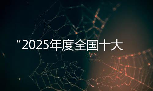 今起新乡迎冷空气 明天或有雨雪 