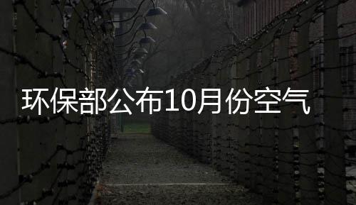 新秀挑战赛名单：唐斯大帝领衔 火箭两新星无缘 州又郑州优良天数有18天