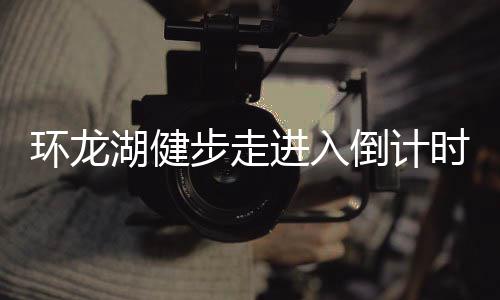 别再瞎等2年！美国一年制硕士，省钱省时还能冲名校 看民俗表演也会有不少乐趣