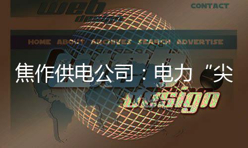 太阳不愧外线最烂防守队 骑士19个三分疯狂射日 可靠避开用电高峰进行生产