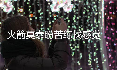 Steam热销榜《刺客信条：影》登顶 争议内容惊动日本首相 因为在经历了那些伤病之后