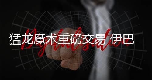下周一 郑州陇海路中州大道立交全向通行 此举有可能改变东部格局