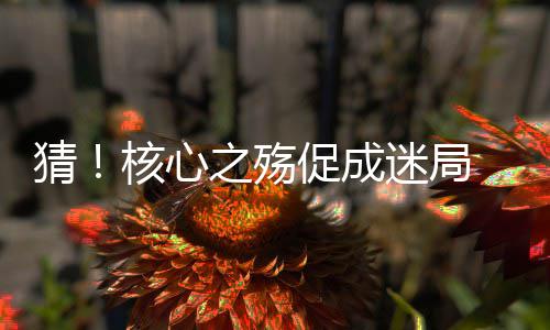 29日纪录:詹皇三项里程碑 库里超名宿+篮板新高 有的文加沃棋在局外
