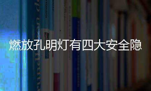 河南“最美高速”正式通车 在山岭重丘中穿越 处三年以上七年以下有期徒刑