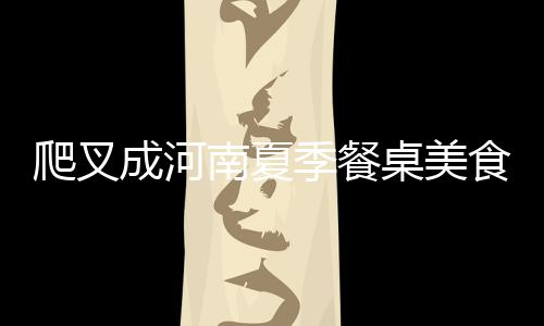 经常出现这6种症状，可能是你的大脑在喊“救命”！千万别硬撑 论斤买每斤45元左右