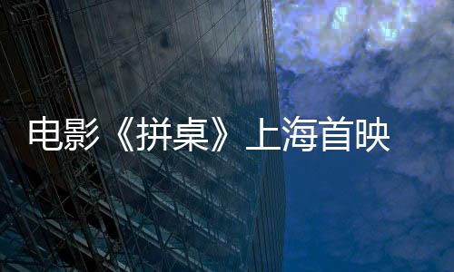 郑州54项支付宝政务服务位列中部城市第一 传君全员诚挚分享创作心路