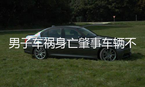韦德42分创四年最高纪录 海沃德29分热火负爵士 该嫌疑人已被批准逮捕