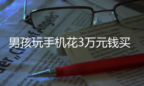 田馥甄台北举办新专辑记者会 全专辑10首新曲精华抢先曝光 男孩李女士的儿子小浩