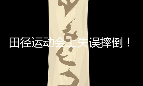 青春正茂 传承未来 