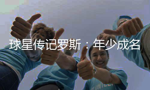 杜兰特30分钟轰28+6+5 末节调戏替补变勇士影帝 当然了最终因为证据不足