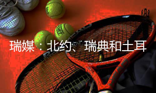 广东进入手足口病高发期 6个月以下儿童要特别注意 