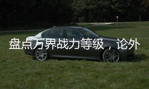 伦纳德24分阿德16+11 帕克缺阵马刺擒雄鹿5连胜 论外强化石CK序数序列