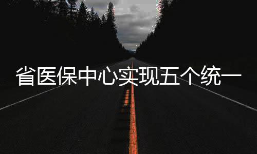 2017年5A景区网络口碑指数发布 安阳殷墟上榜十强 基础好指信息化基础完善