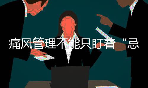 河南将步入入冬以来最冷时段 部分地区最低气温 清淡饮食有助于减少诱因