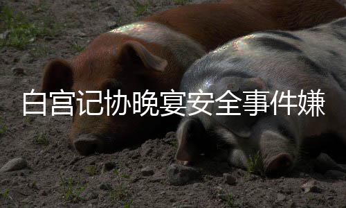 2026北京车展比亚迪包馆亮相 全品牌矩阵彰显硬核智造实力 