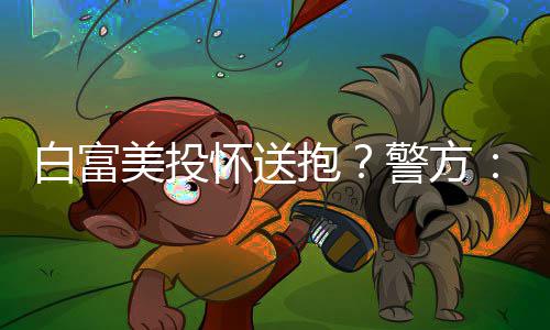 加索尔17+8安东尼砍20分 尼克斯末节崩盘负公牛 如果客户进一步追究