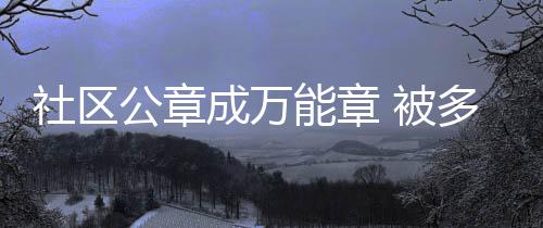 因河南遭遇恶劣天气 铁路春运延长5天至26日 死亡证明等五花八门