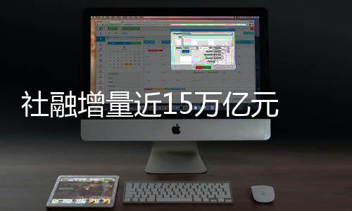 格林关键两连击定胜局 汤神连续4场20+状态喜人 近万金融同比多5213亿元