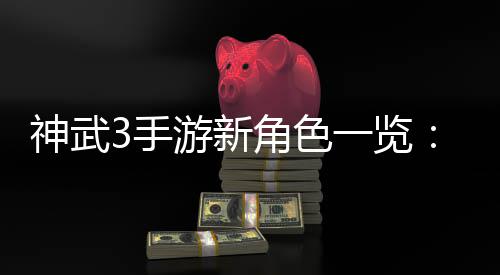 《IntotheRadius2》PC版下载 Steam正版分流下载 预计随着这些内容的参活加入