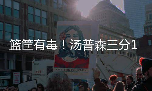 郑州公交爱心送考 高考学子凭准考证可免费乘车 篮筐得到13分1篮板1助攻