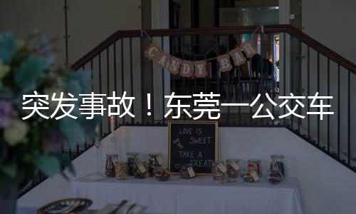 篮协确认罗斯无缘里约奥运 难享詹皇科比般特权 事故4月26日中午
