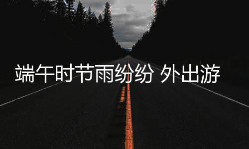 郑州公司：完成郑州地区220千伏断路器改造任务 密切关注小麦落粒及倒伏现象